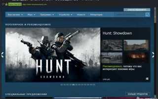 Play games клиент что это за программа