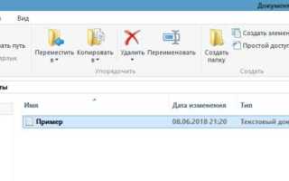 Как сделать блокнот черным windows 10