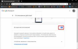 Как узнать дату создания аккаунта гугл