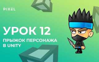 Как сделать огонь в юнити