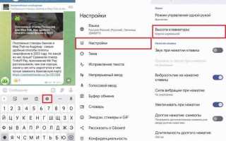 Как писать с маленькой буквы на андроиде