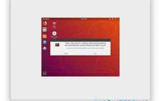 Ubuntu vms что это