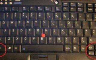Swap fn ctrl keys что это