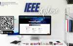 Ieee xplore что это
