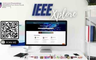 Ieee xplore что это