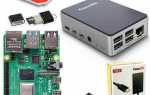 Raspberry pi 4 карта памяти какой объем