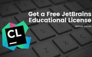 Jetbrains как купить лицензию