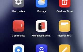 Как найти фотографии избранное в one plus