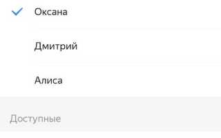 Яндекс карты на английском языке как поменять