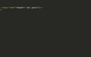 Как поменять цвет заголовка в html через css