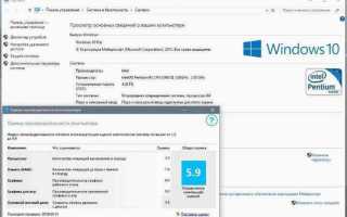 Как проверить производительность ноутбука windows 11