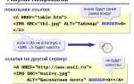 Как сделать текст внизу страницы html