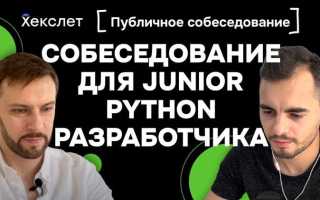 За сколько можно стать junior python