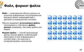Как хранить большой объем данных