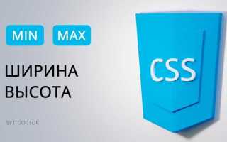 Как сделать плюс в css