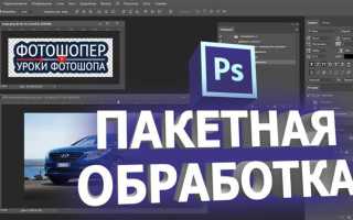 Как добавить вылеты в фотошопе