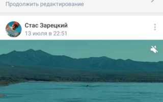 Как отменить подписку вк музыка