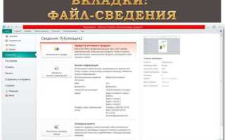 Какие существуют стандартные блоки в publisher