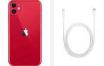 A2221 iphone 11 что означает
