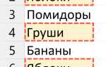 Как найти уникальные значения в столбце excel