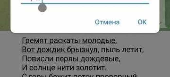 Как сделать жирный шрифт на клавиатуре