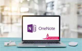 Как скачать one note на планшет