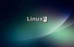 Как изменить uid пользователя в linux