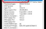 Как узнать домен компьютера windows 10