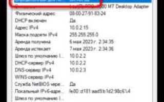 Как узнать домен компьютера windows 10
