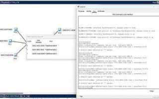 Invalid input detected at marker cisco что это