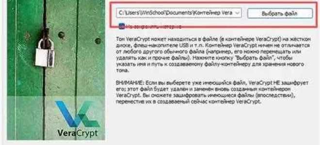 Все файлы зашифрованы что делать