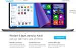 Sweetlabs app platform что это