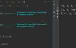 Как удалить элемент из множества python