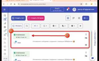 Как в телеграмме переслать несколько сообщений