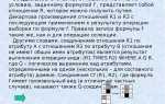 2рмд и 2рмдт в чем отличие