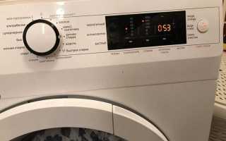Как разблокировать стиральную машину gorenje sensocare