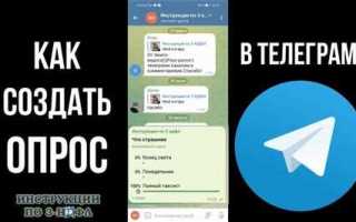 Как сделать чтобы телеграмм работал без интернета