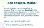 Как создать sh файл