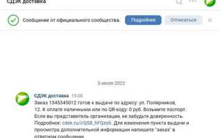 Зачем боты пишут в вк сообщения