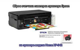 Как узнать модель принтера epson