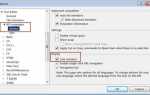 Как отобразить номер строки в visual studio