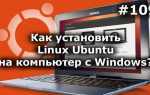 Как восстановить линукс убунту в bios