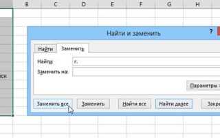 Одинарная кавычка в excel как сделать