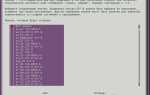 Как изменить locale linux