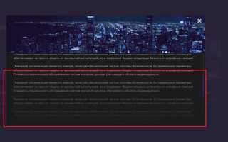 Почему появляется горизонтальный скролл css