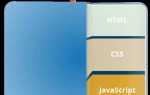 Background js что это