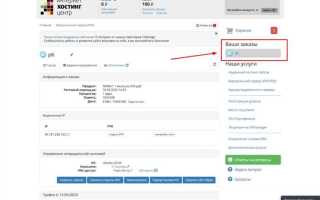 Как арендовать vpn сервер
