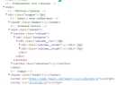 Как называются команды в html