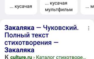 Как посмотреть историю в яндексе на планшете