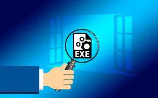 Mms exe что за процесс